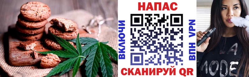 Cannafood конопля Купить где Губкинский