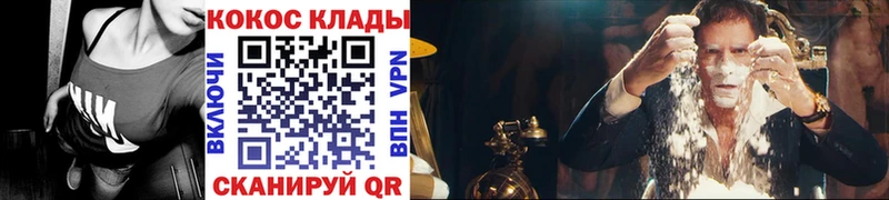 Cocaine 98% Губкинский