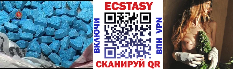 Экстази 280мг  Купить закладки  Губкинский 