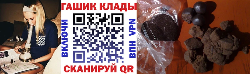 ГАШ индика сатива  Купить где  Губкинский 