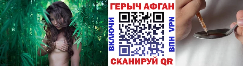 Купить Губкинский Героин Heroin