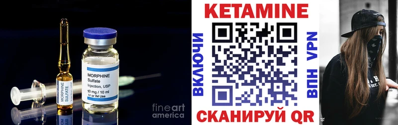 Кетамин VHQ Купить где Губкинский