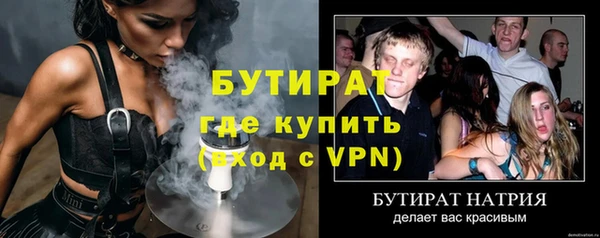марки nbome Верхнеуральск