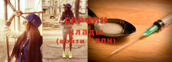 марки nbome Верхнеуральск
