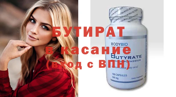 марки nbome Верхнеуральск