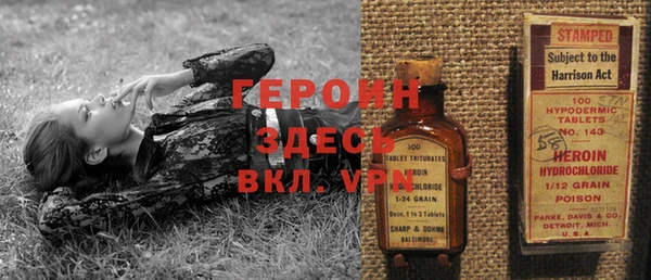 гашиш Верхний Тагил