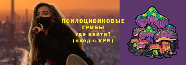 марки nbome Верхнеуральск