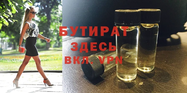 гашиш Верхний Тагил