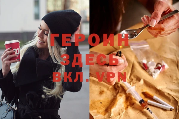 марки nbome Верхнеуральск