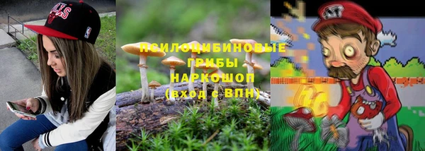 марки nbome Верхнеуральск