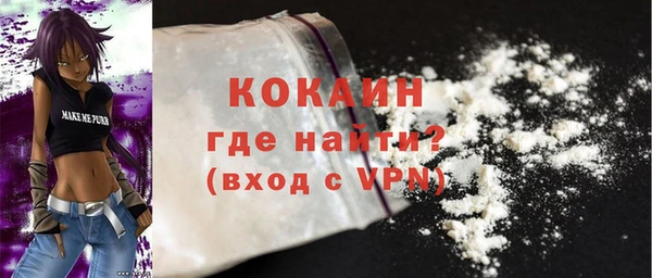 марки nbome Верхнеуральск