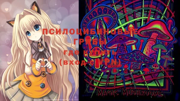 марки nbome Верхнеуральск