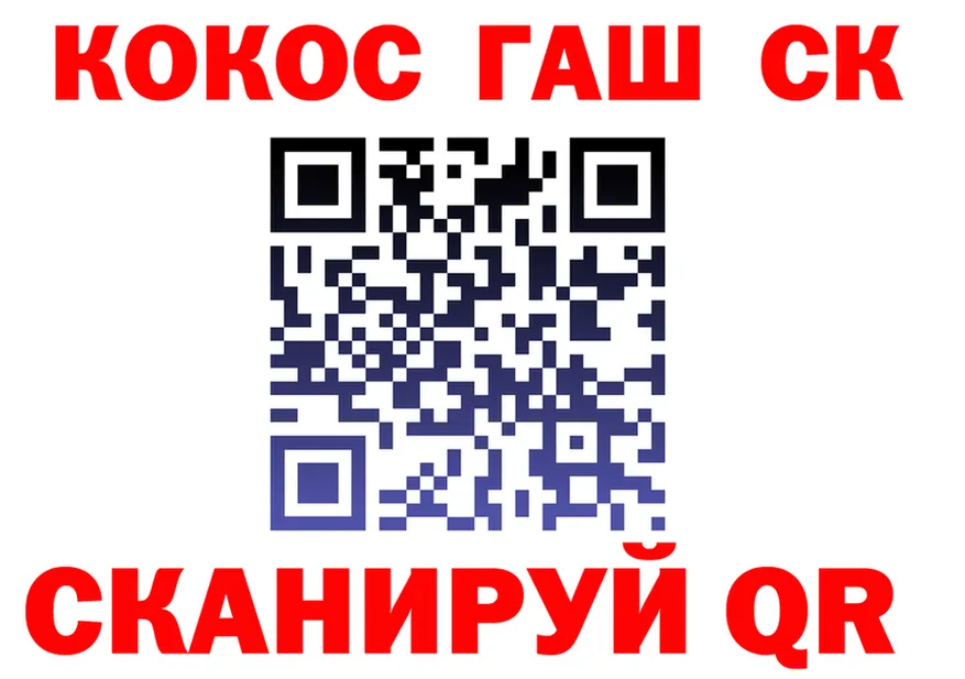 КОКАИН FishScale вход маркетплейс МЕГА Губкинский