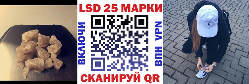 Лсд 25 экстази кислота  Купить где  Губкинский 