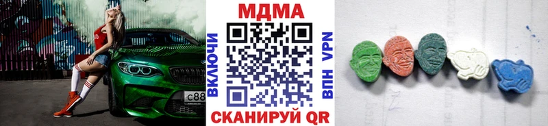 МДМА VHQ  Купить закладки  Губкинский 
