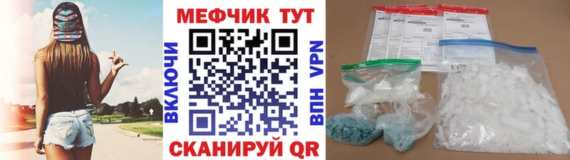 МЯУ-МЯУ mephedrone  Купить  Губкинский 