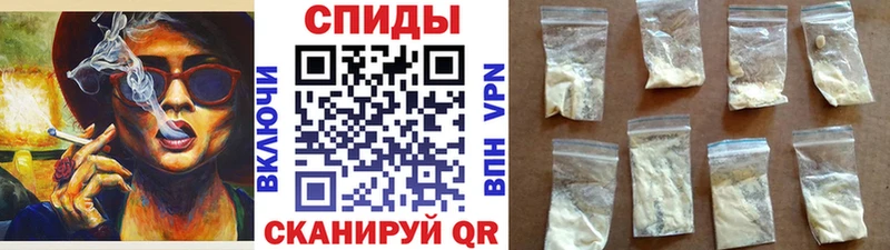 Купить закладки Губкинский Первитин пудра