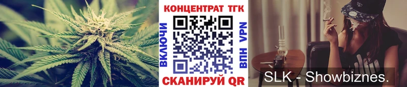 Дистиллят ТГК гашишное масло Губкинский