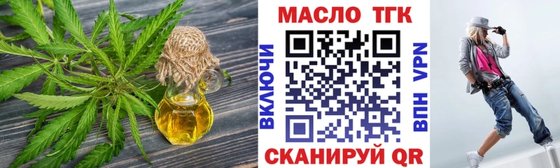 Купить  Губкинский  Дистиллят ТГК Wax 